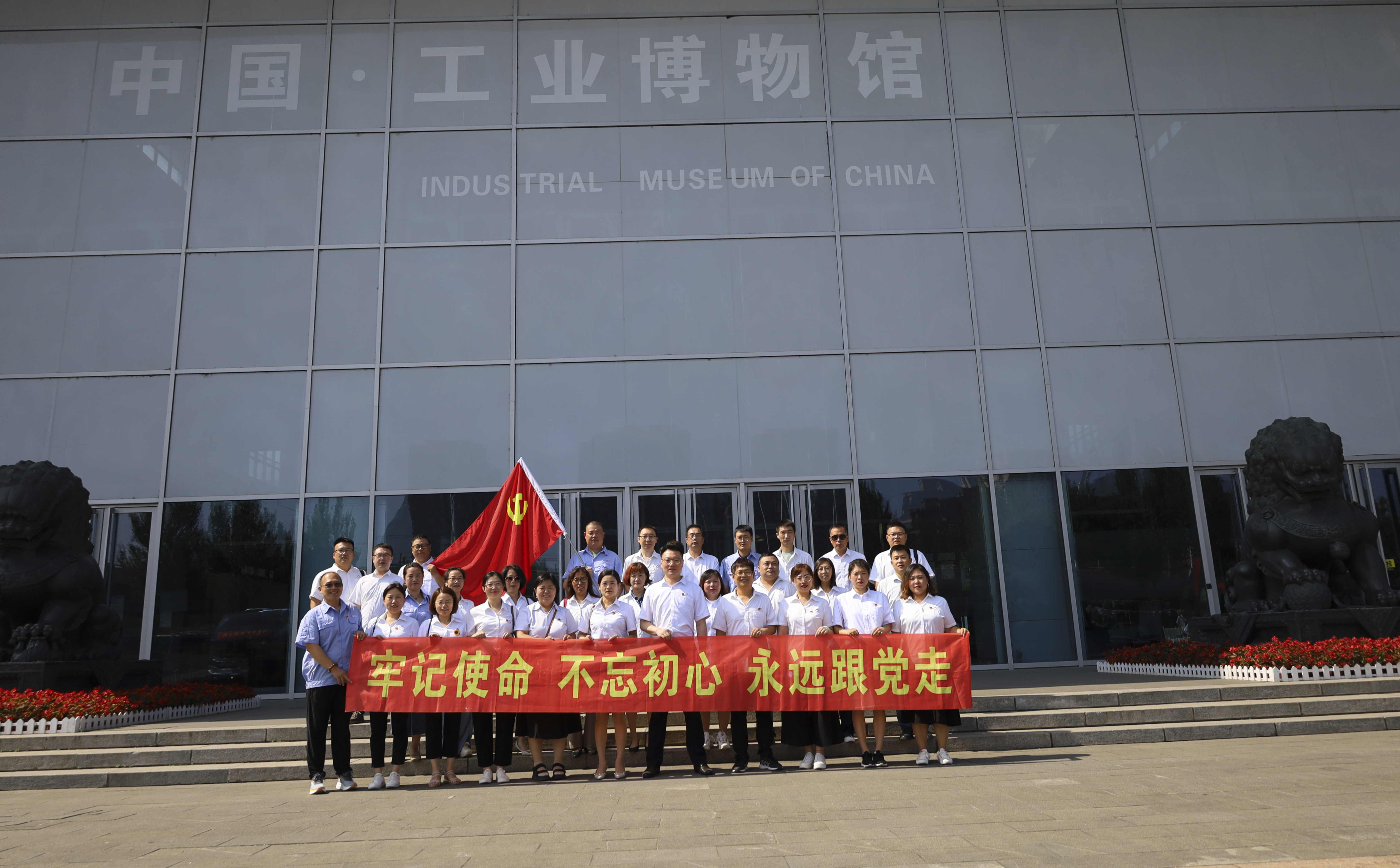 【魯控數字】慶“七一”踐初心  弘揚偉大建黨精神，航宇星科技深化黨建工作引領促發展附件2.JPG