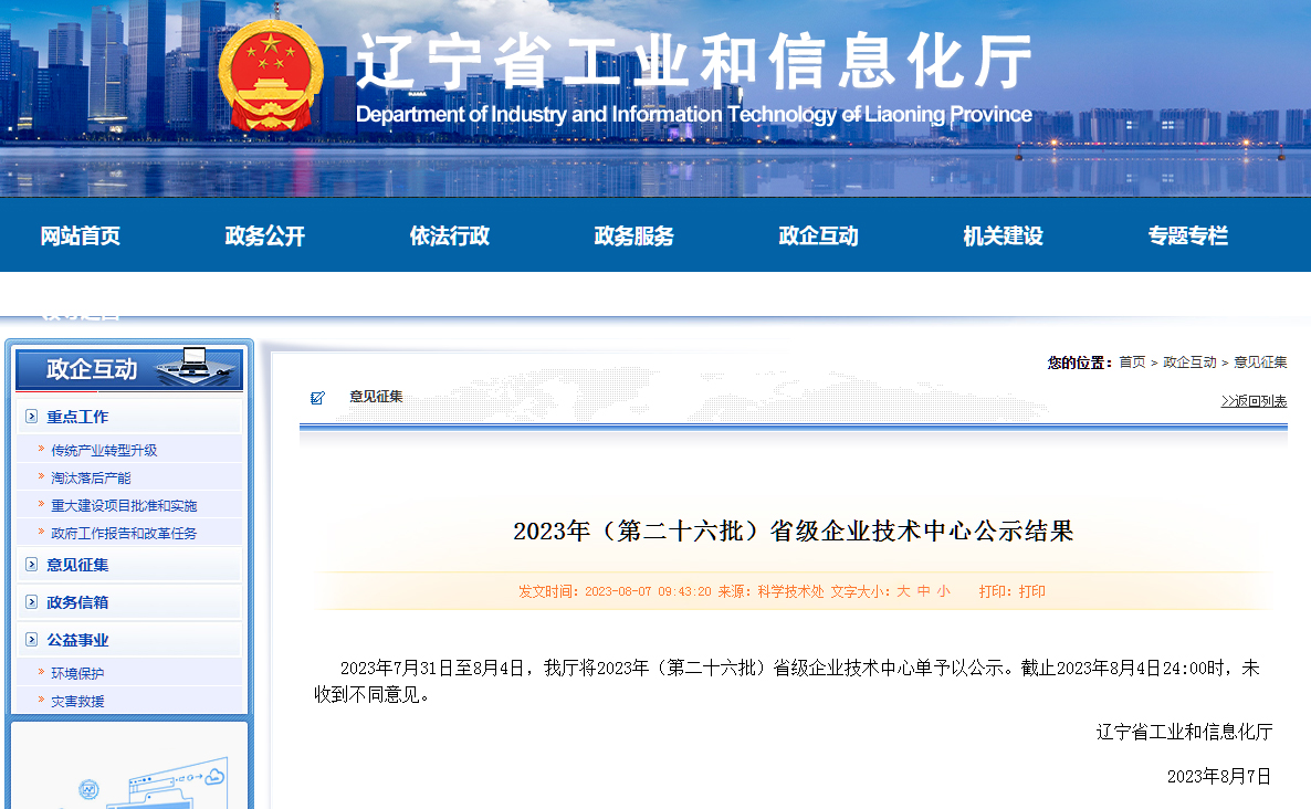 1692692764581291.jpg 未標題-1.jpg