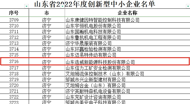 1693451894402833.png 圖片2.png