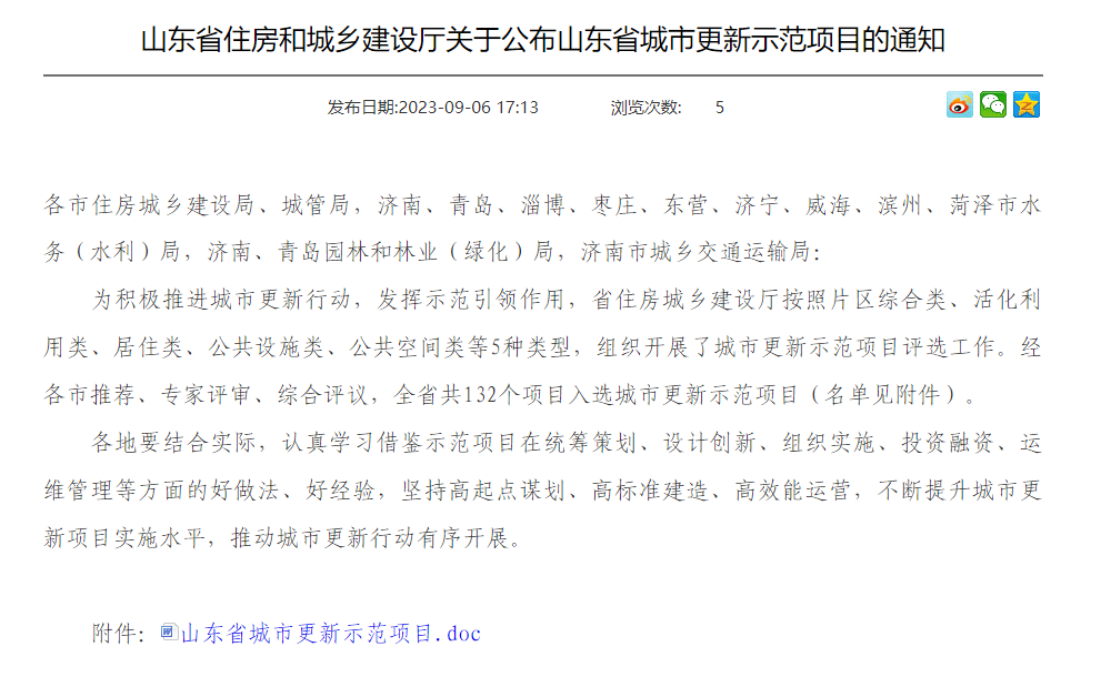 1694142520240877.png 圖片2.png