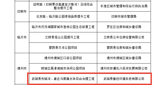 1694142540692698.png 圖片3.png